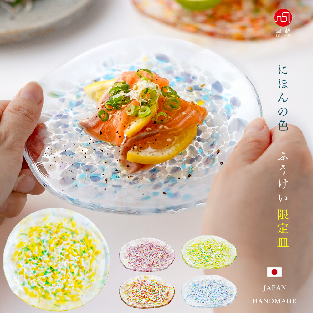 K666⭐︎共箱入 “えど硝子 菓子器 一調 ”鉛ガラス 楕円形プレート ビードロ K666⭐︎共箱入 “えど硝子 菓子器 一調 ”鉛ガラス 楕円形プレート ビードロ