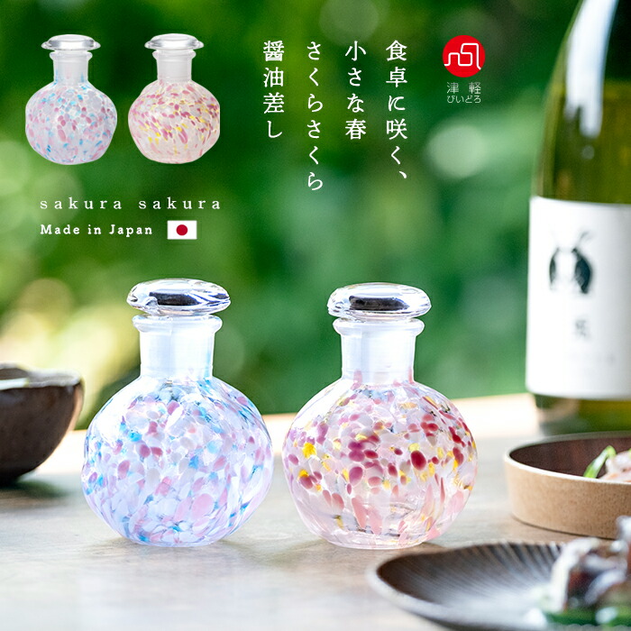 楽天市場】送料無料 【 八甲田ザラメ雪 台付きグラス】 送料無料