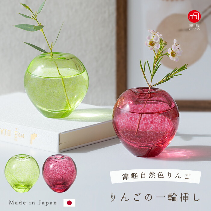 楽天市場】送料無料 【 八甲田ザラメ雪 台付きグラス】 送料無料