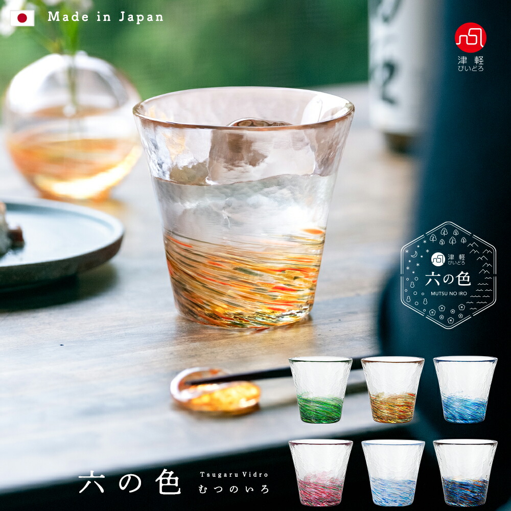 楽天市場】ガラス ピッチャー 【 マイルド カラフェクリアー 675ml