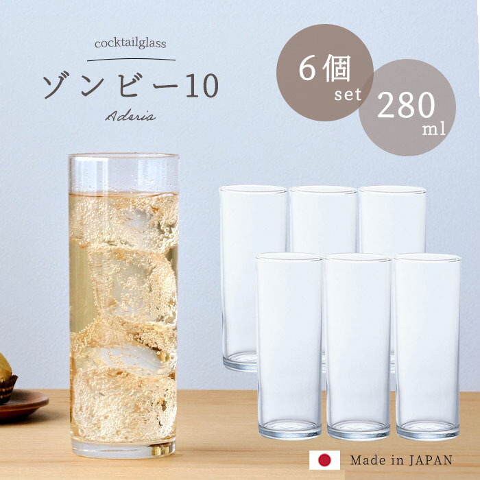 カクテルグラス 楽天市場】11オンス カクテル ビール パフェ ピルスナー グラス