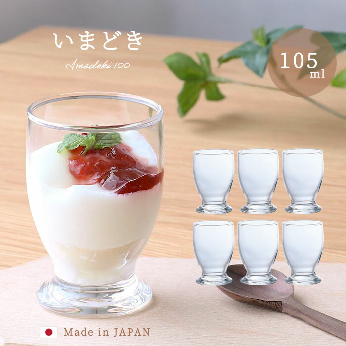 楽天市場】グラス 日本製 【H・AXいまどき320 6個入】 強化