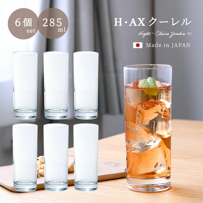 楽天市場】送料無料 スリム パフェ グラス 【 H・AX