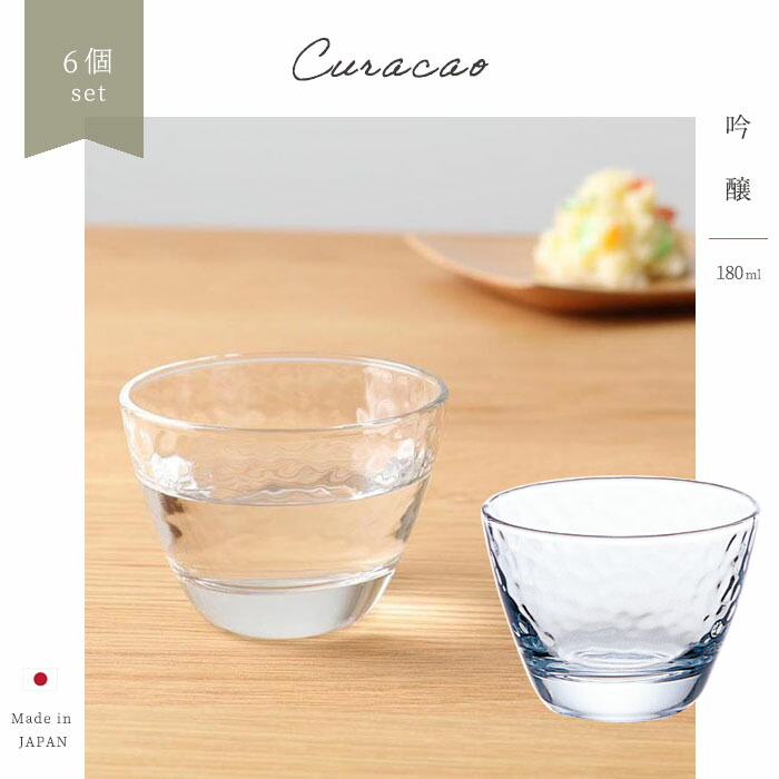 楽天市場】【日本製】 盃 杯 冷酒グラス ぐい呑み 12個セット