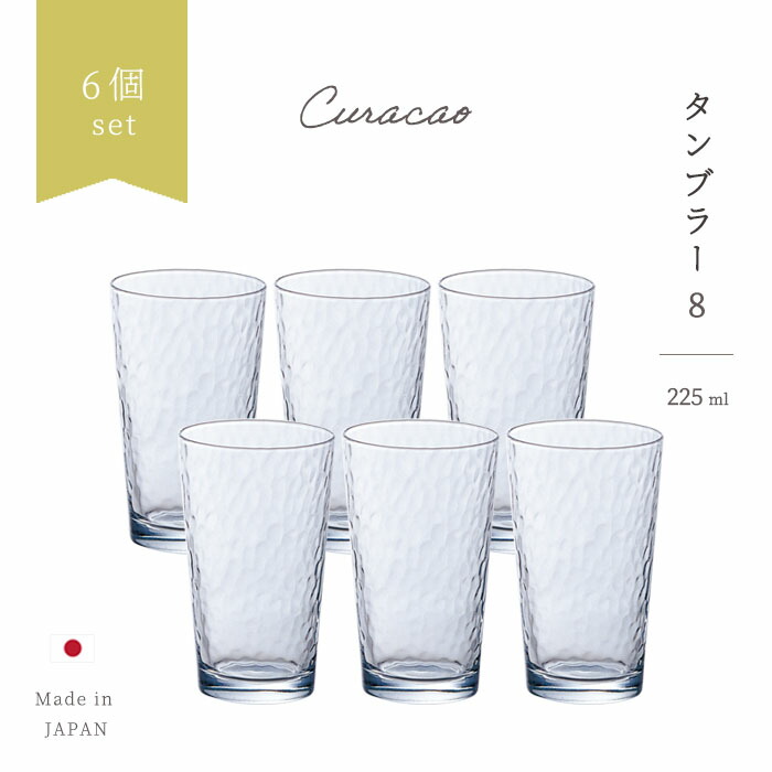 希少 アンティーク 日本麦酒株式会社 ★ニッポンビール グラス 6個セット 希少 アンティーク 日本麦酒株式会社 ☆ニッポンビール グラス 6個