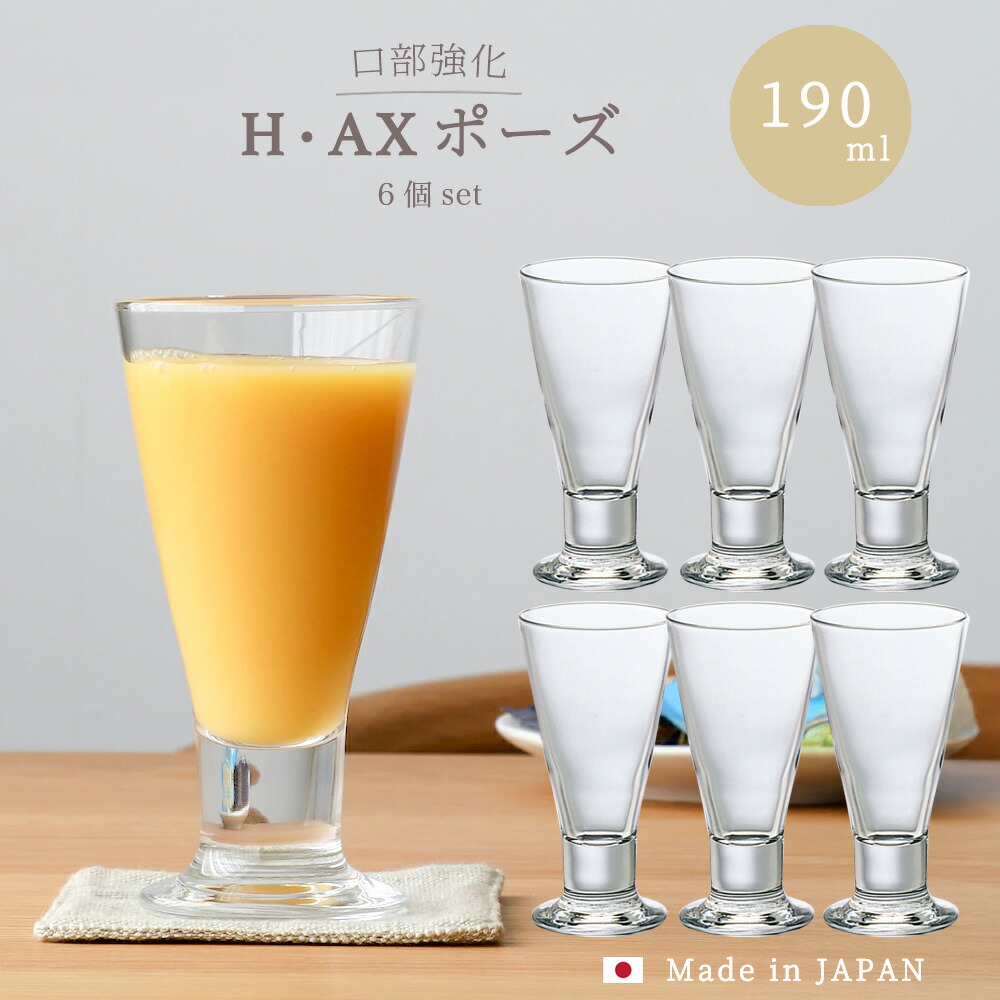 楽天市場】送料無料 スリム パフェ グラス 【 H・AX