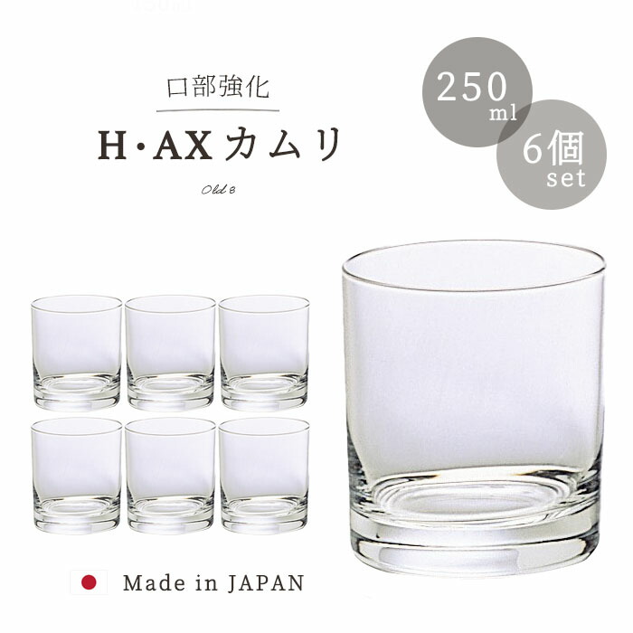 楽天市場】オールドグラス 【 Gライン オールド10 6個入】 強化