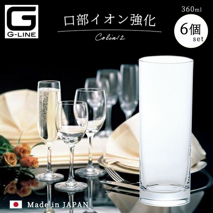 楽天市場】カクテルグラス 強化 グラス 【 AXサワー サワー330