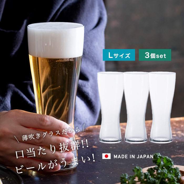 ラッピング不可 ビール カクテル 冷酒 ウイスキー ワイン シャンパン ラムダ一口ビール6入 コップ グラス 酒器 Oyostate Gov Ng