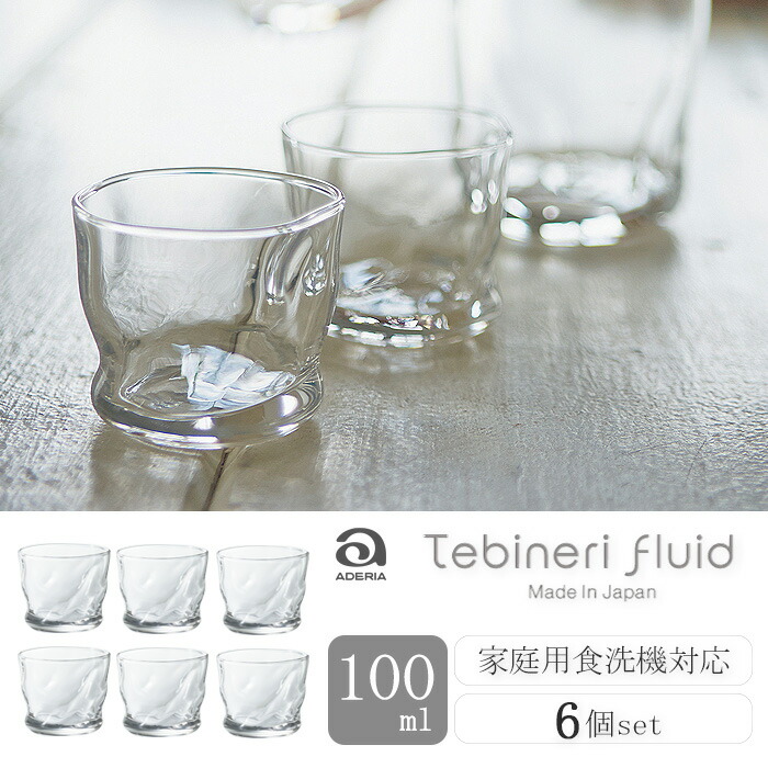 楽天市場】富士山 盃【FUJIUTSUSHI 盃 6個入】富士写し セット