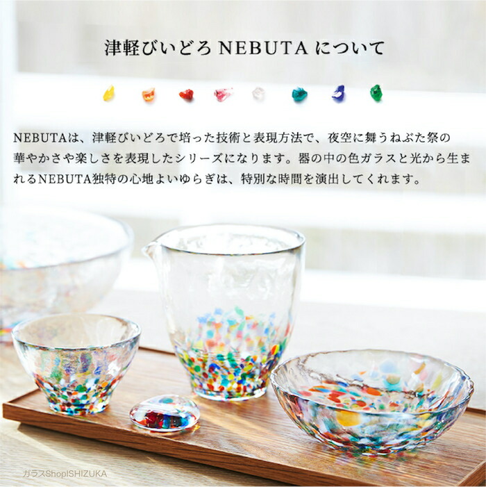 小皿 豆皿 おしゃれ 醤油皿 薬味皿 津軽びいどろ Nebuta 浅小鉢 5個入 小 小さい ミニ 日本製 セット 取り皿 副菜皿 プレート ハンドメイド ギフト 父の日 誕生日 アデリア 石塚硝子 Napierprison Com