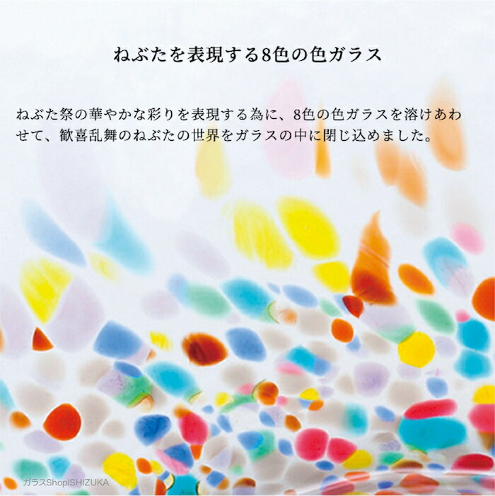 小皿 豆皿 おしゃれ 醤油皿 薬味皿 津軽びいどろ Nebuta 浅小鉢 5個入 小 小さい ミニ 日本製 セット 取り皿 副菜皿 プレート ハンドメイド ギフト 父の日 誕生日 アデリア 石塚硝子 Napierprison Com