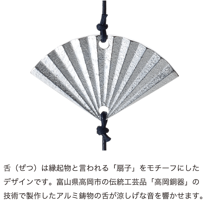 楽天市場 風鈴 ガラス かわいい 手作り Fuji Utsushi 風鈴 富士山 日本製 ふうりん ハンドメイド 高岡銅器 音色 ギフト 良い音 かわいい 短冊付き クリスタル デザイン 色 アデリア 石塚硝子 ガラスｓｈｏｐｉｓｈｉｚｕｋａ