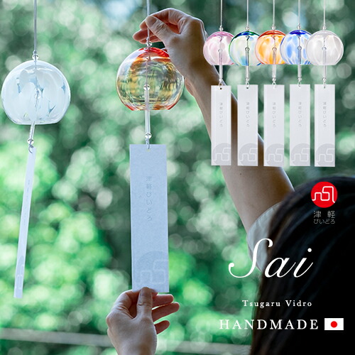 楽天市場】送料無料【津軽びいどろ工房(十和田 紅葉) 】壺 花瓶