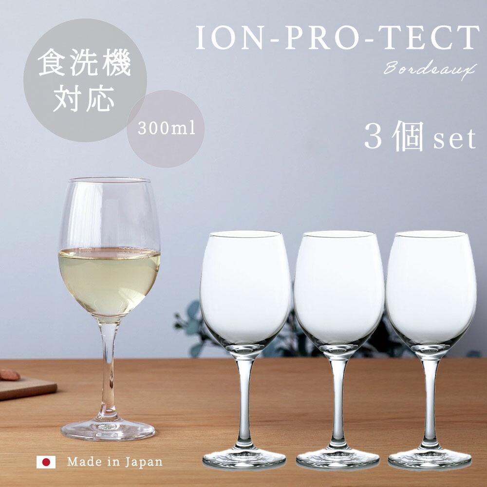 楽天市場】送料無料 大きい グラス ブランデー 330ml 【 Aライン 大