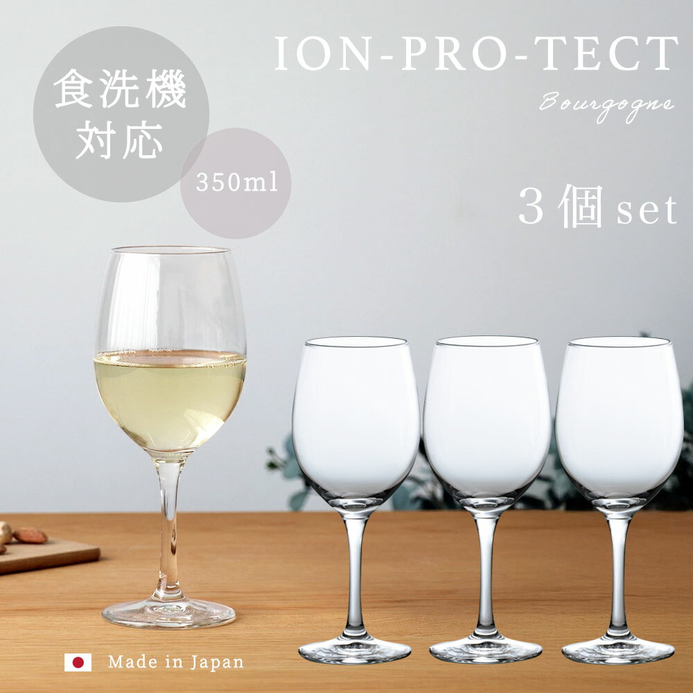 楽天市場】送料無料 ワイングラス 【 H・AXワイン300 6個入