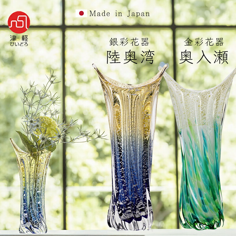 楽天市場】送料無料【 津軽びいどろ 花器 ピンク 】 花瓶