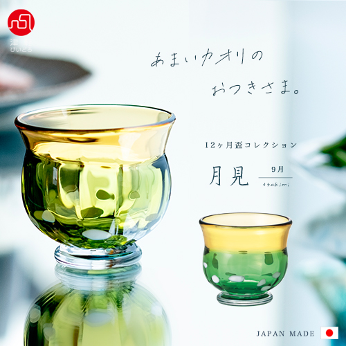 ［津軽びいどろ ワインクーラー］高精度ガラス細工 新品未使用　秋村実 津軽びいどろ ワインクーラー］高精度ガラス細工 新品未使用 秋村実