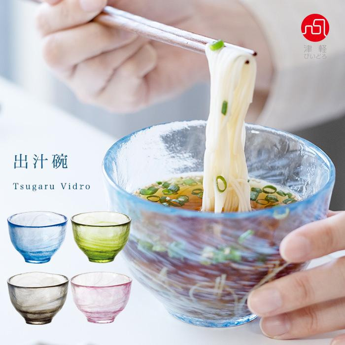 ガラス鉢 そうめん鉢 デザート サラダ ピンク 青 緑 黄色 4個セット レトロ サラダボウル そうめん鉢 ガラス おしゃれ ドリス ボウル 25.5cm