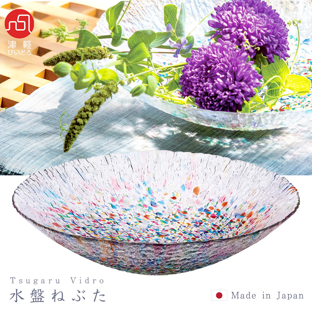 津軽　びいどろ　秋村実　水指　高さ21cm 東H6-0502②トヒオ Y2293-62 津軽びいどろ 秋村実 色ガラス デキャンタ 飾瓶 #1