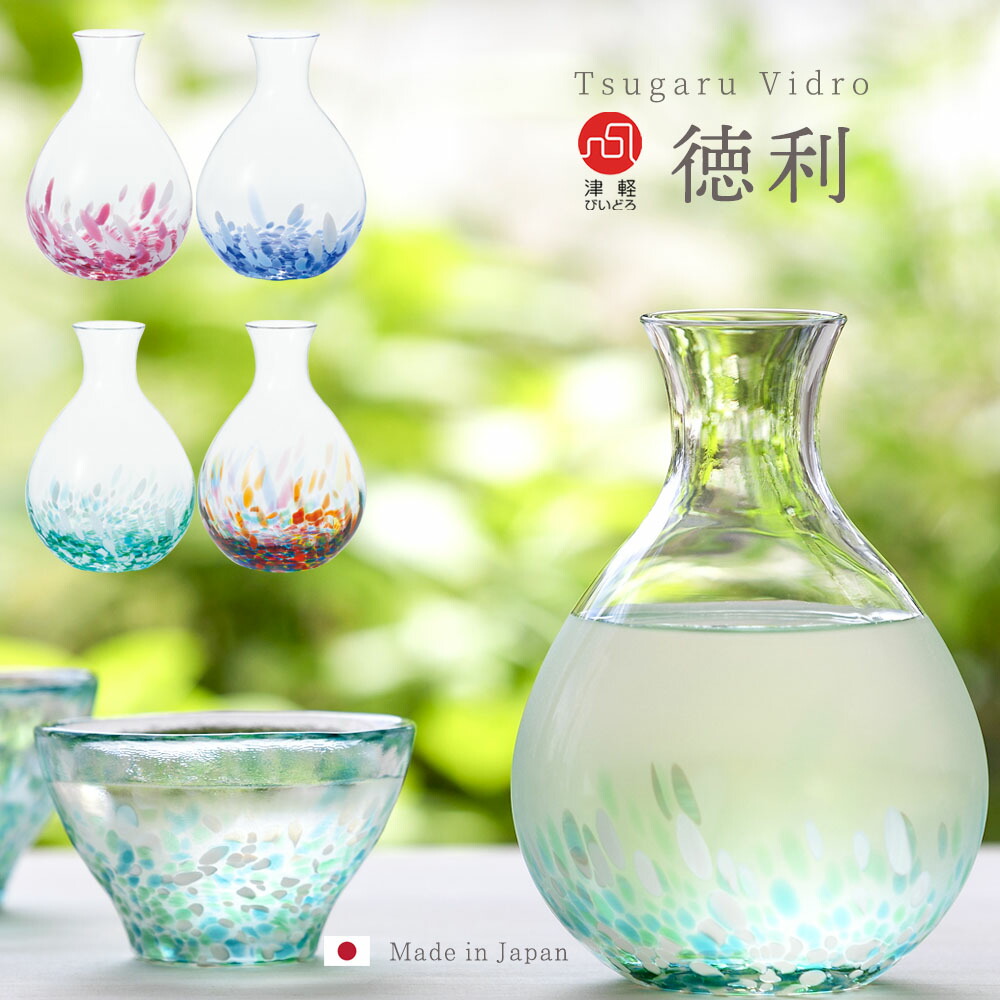 n@aさん専用津軽びいどろねぶた流しとっくり２本片口グラス１個おちょこ４個 Amazon.co.jp: 津軽びいどろ ねぶた流し 酒器セット（ 徳利1個
