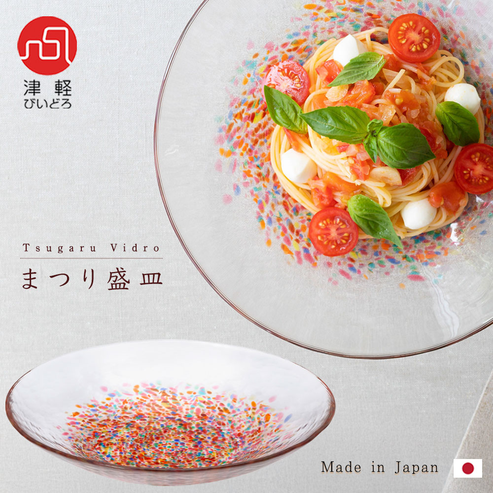 楽天市場】津軽びいどろ ガラスプレート 径23×高4cm ねぶた盛皿 日本製