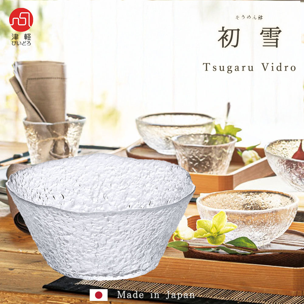 楽天市場】送料無料 鉢 ガラス 【 初雪 小鉢 6個入 津軽びいどろ