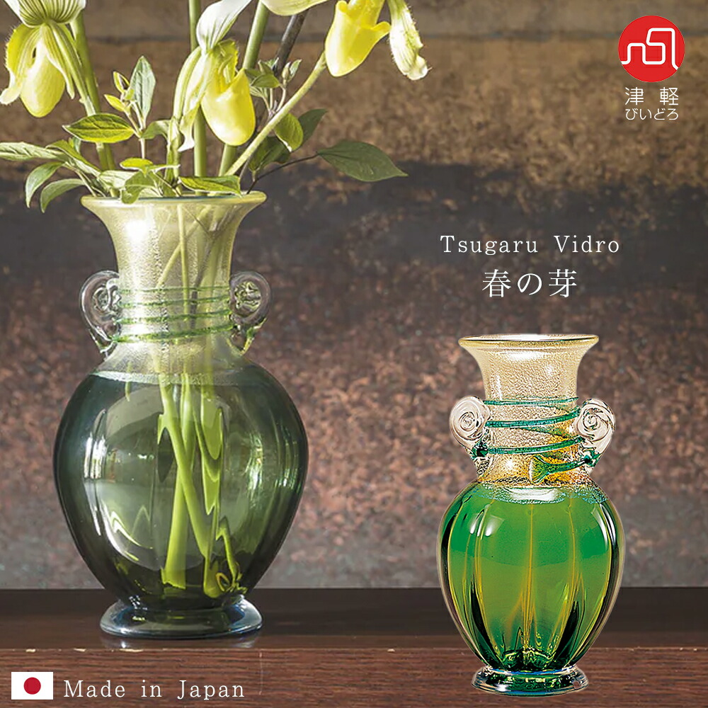 楽天市場】送料無料 【 金花 花器】花瓶 インテリア ギフト 贈り物