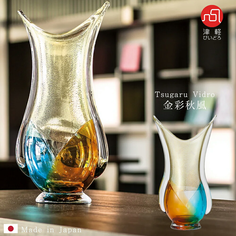 楽天市場】送料無料 【 金花 花器】花瓶 インテリア ギフト 贈り物