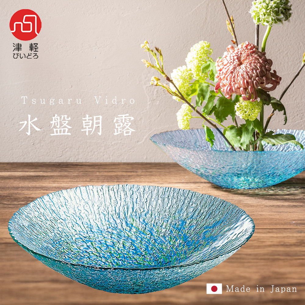 楽天市場】アデリア 津軽びいどろ 生け花 花器 水盤 安らげる