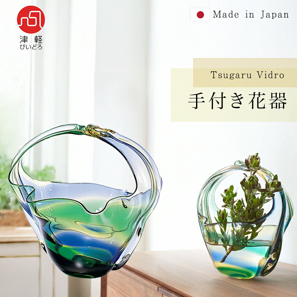 楽天市場】送料無料【 水盤 ( 水陰 ) 】花瓶 インテリア ギフト 贈り物