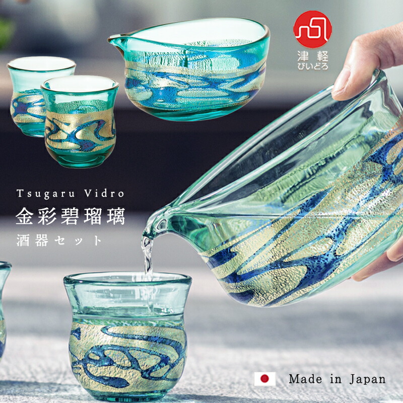 楽天市場】送料無料【 青森 台付きグラス 】 専用木箱入 復刻 酒器