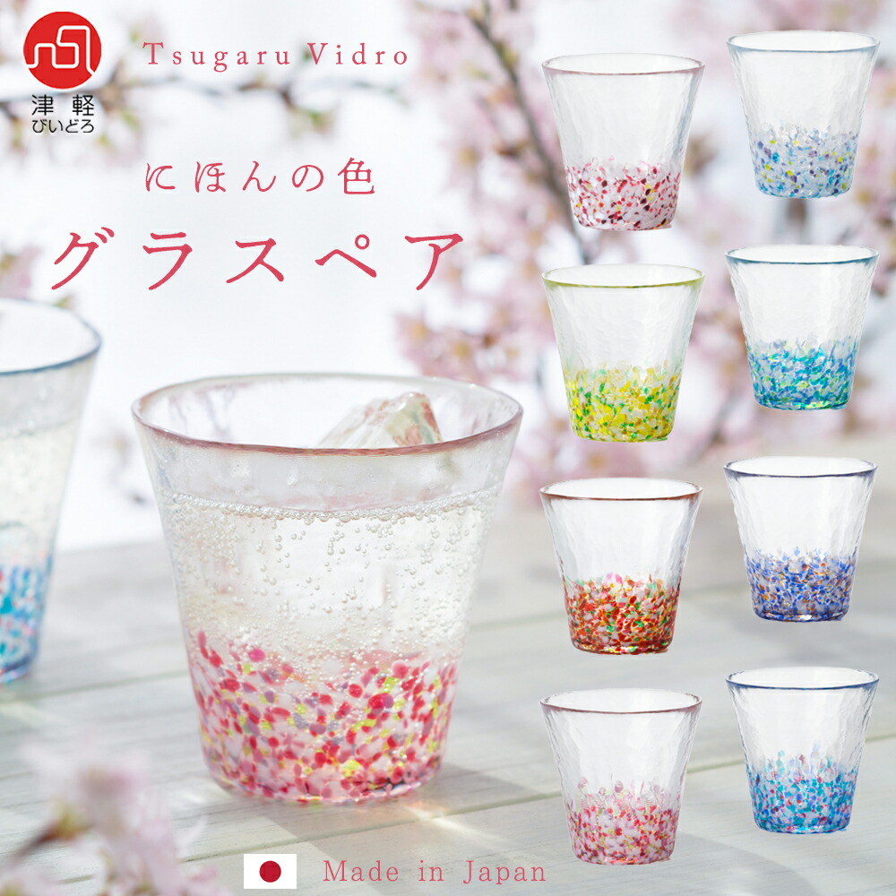 楽天市場】【水玉グラスフリーカップ(BL) 3個入 】 ドット カラフル