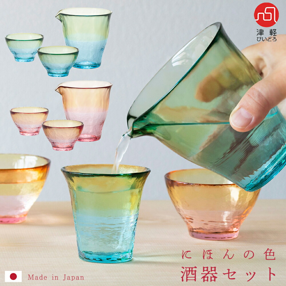 楽天市場】送料無料【津軽びいどろ工房(十和田 紅葉) 】壺 花瓶