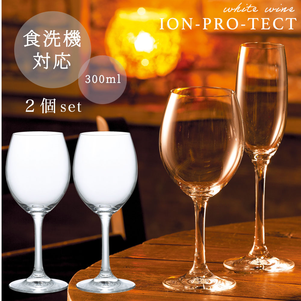 【専用です】　ワイングラス　湯呑み　他 ワイングラス 200ml KOZIOL Super プラスチック （ 食洗機対応 脚付き