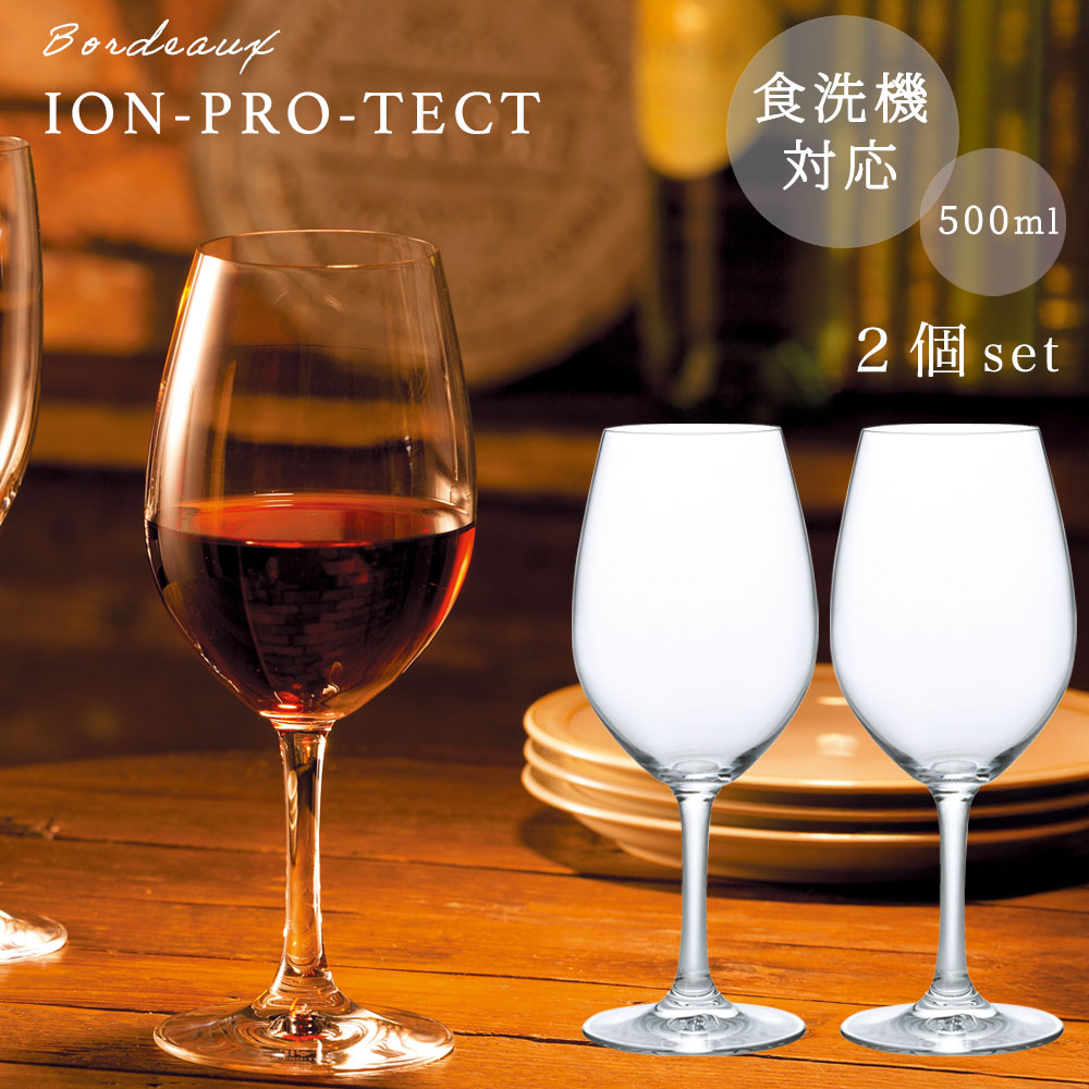 楽天市場】送料無料 ワイングラス 【 H・AXワイン300 6個入