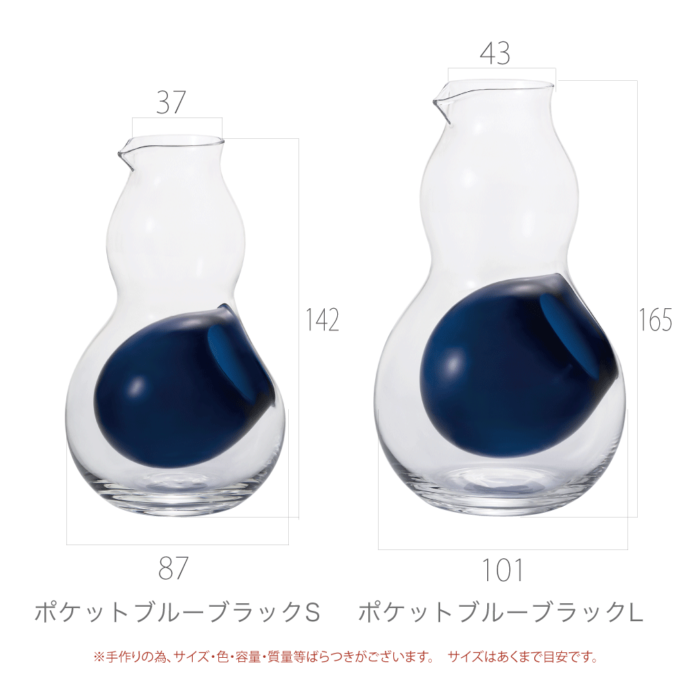 楽天市場 瓢徳利 ポケットブルーブラックs徳利 カラフェ 日本酒 ガラス食器 アデリア 石塚硝子 誕生日プレゼント ガラスshopishizuka 楽天市場 瓢徳利 ポケットブルーブラックs徳利 カラフェ 日本酒 ガラス食器 アデリア 石塚硝子 誕生日プレゼント ガラスshopishizuka