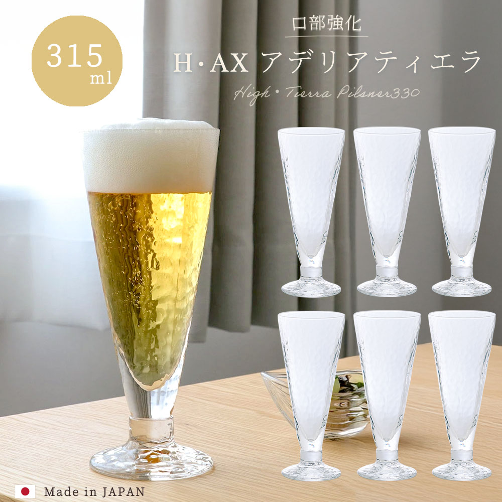 スエーデン王室御用達 ガラス工芸 山田平安堂 【スウェーデン王室御用達クリスタルブランド