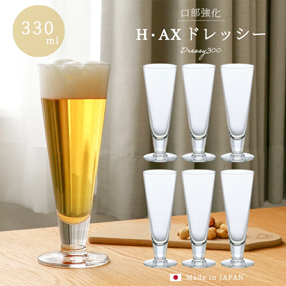 楽天市場】11オンス カクテル ビール パフェ ピルスナー グラス