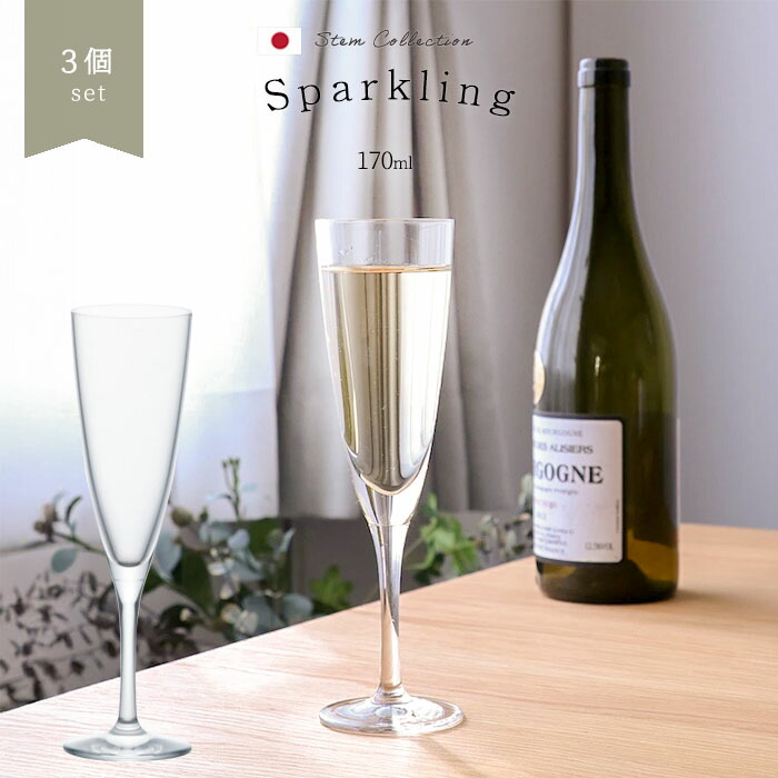 楽天市場】送料無料 ワイングラス 【 H・AXワイン300 6個入