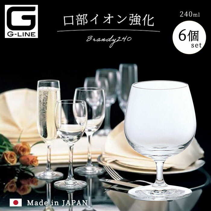 楽天市場】送料無料 デザートグラス 【 H・AXドレッシー