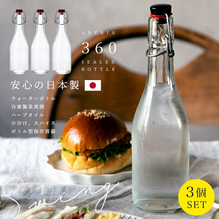 楽天市場】ウォーターボトル 720ml スイングストッパーボトル