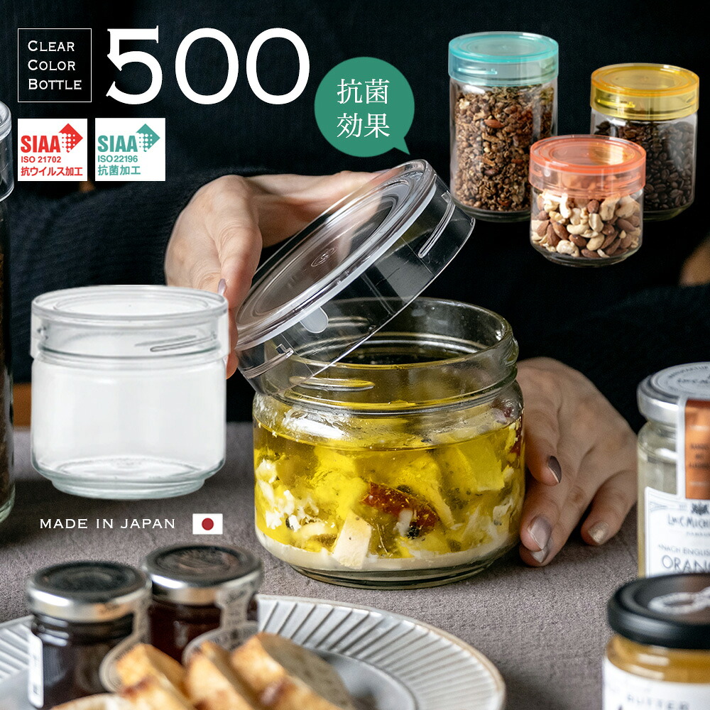 楽天市場】保存容器 密封 ガラス 【 ダブルキャップ容器 900 3個入