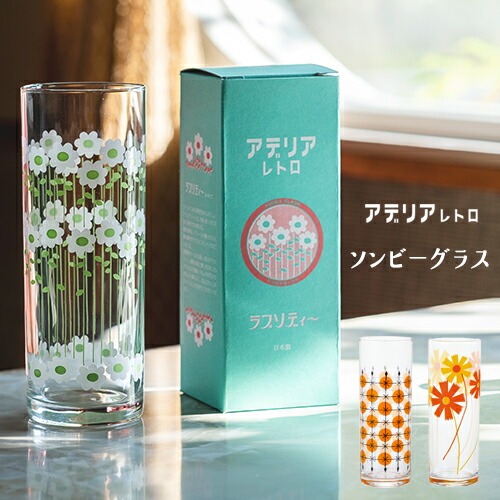 楽天市場 レトロ グラス トールグラス アデリアレトロ ゾンビーグラス 10 コリンズグラス アリス ラプソディー 細長い タンブラー 昭和レトロ 食器 雑貨 花柄プリント レトロ ポップ プリントグラス 昭和グラス 70年代 アンティーク ヴィンテージ パフェ アデリア