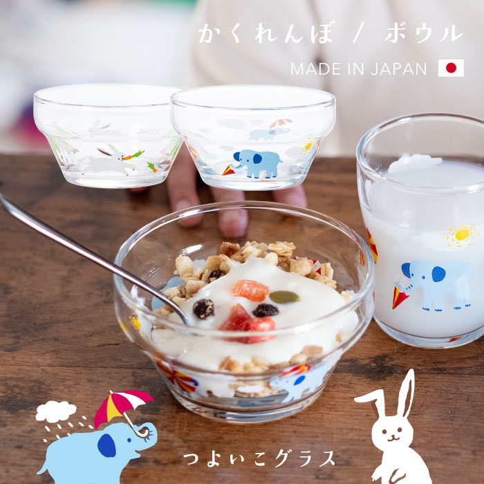 楽天市場】サラダボウル ガラス【 fruits drops スクエアボウル