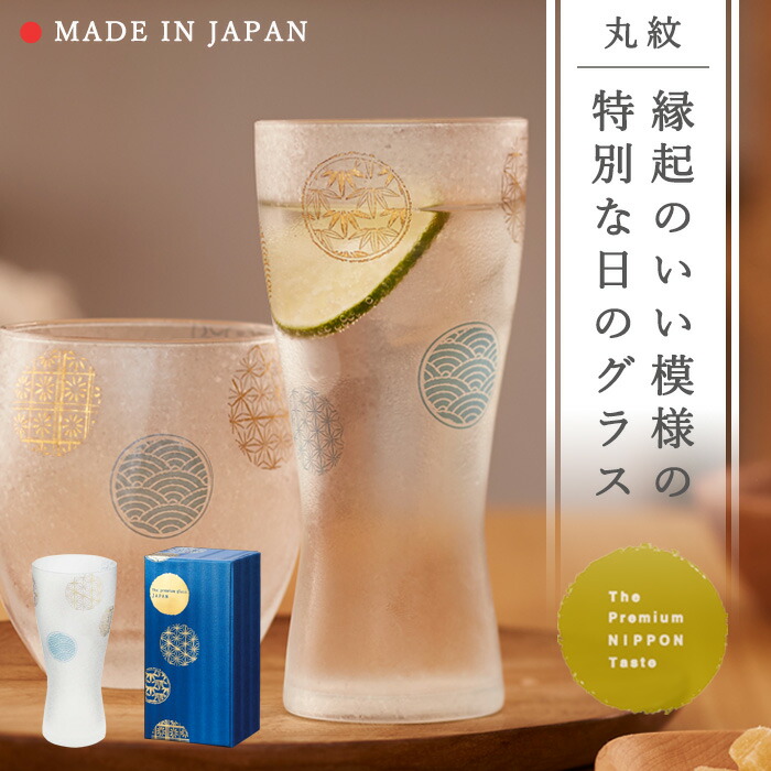 激レア！プレミアグッズ！？レア物ルパン三世焼酎源ペアグラス 激レア！プレミアグッズ！？レア物ルパン三世焼酎源ペアグラス