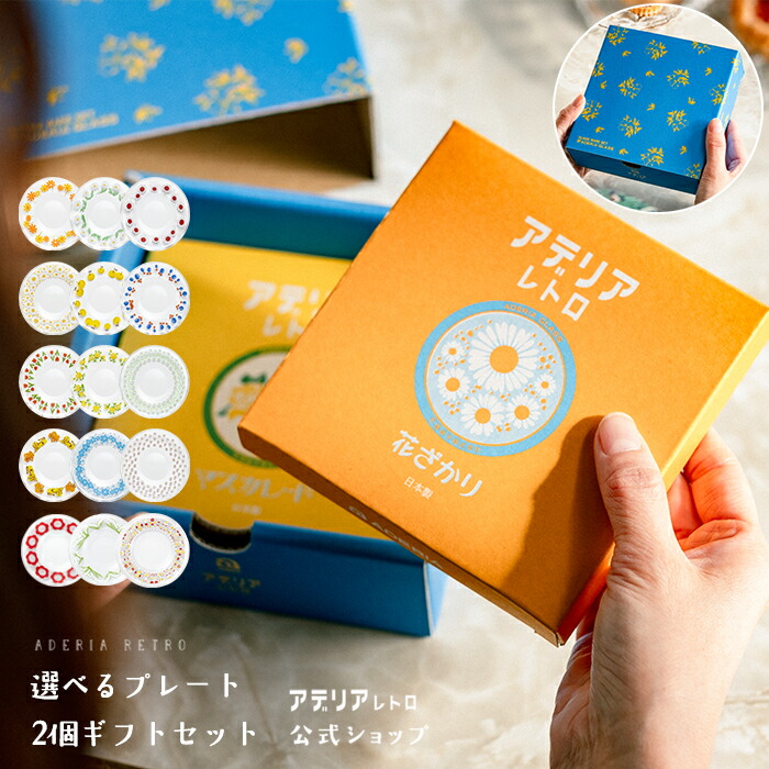 楽天市場】グラス 日本製 【H・AXいまどき320 6個入】 強化