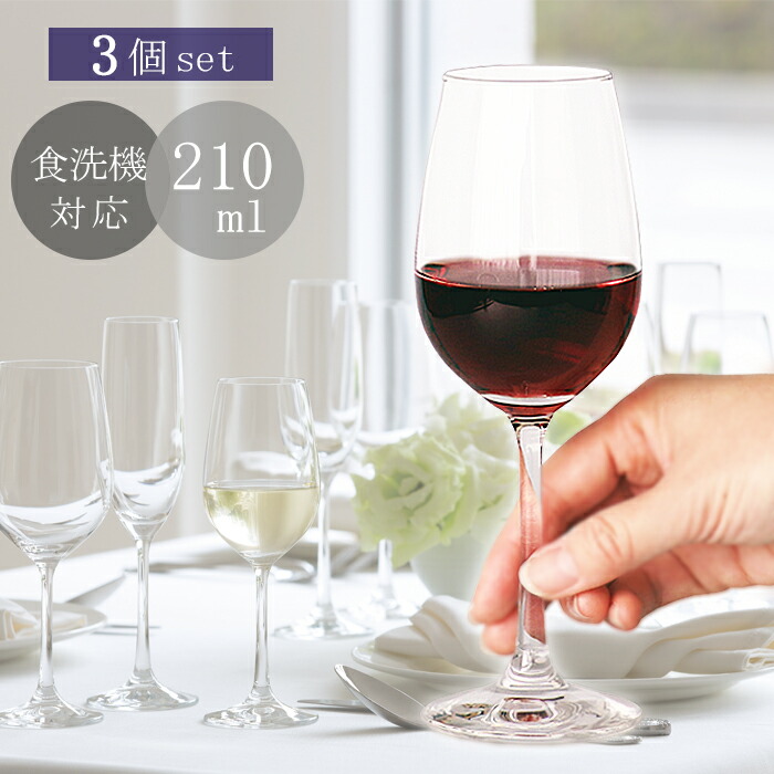 石塚硝子/アデリア プロローグ ボルドー3603セット品番：L-6739 67397 ワイングラス ボルドー360 3個入 プロローグ アデリア 石塚