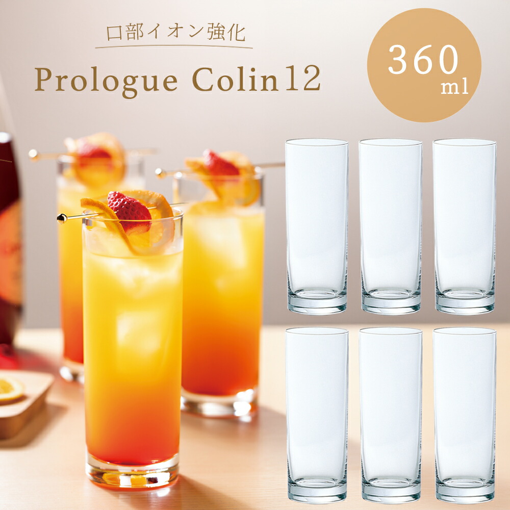 石塚硝子/アデリア プロローグ ボルドー3603セット品番：L-6739 67397 ワイングラス ボルドー360 3個入 プロローグ アデリア 石塚