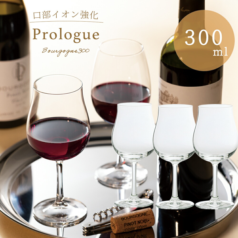 楽天市場】送料無料 ワイングラス 【 H・AXワイン300 6個入